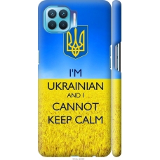 Чохол на Oppo A93 Євромайдан 2 918m-2185