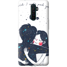 Чохол на Oppo Reno Ace wish i could pack you 4045u-1964