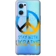 Чохол на Oppo Reno7 5G Stay with Ukraine v2 5310u-2669