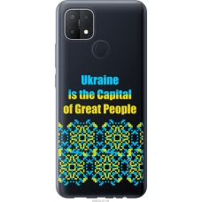 Чохол на Oppo A15 Ukraine 5283u-2119