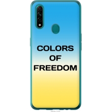 Чохол на Oppo A31 Colors of Freedom 5453t-1074