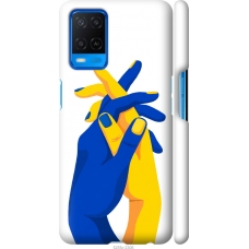 Чохол на Oppo A54 Stand With Ukraine 5255m-2306