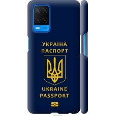 Чохол на Oppo A54 Ukraine Passport 5291m-2306