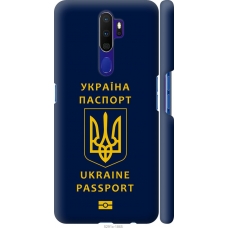 Чохол на Oppo A5 2020 Ukraine Passport 5291m-1888