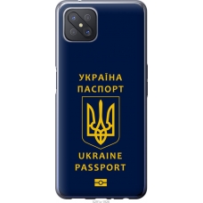 Чохол на Oppo Reno 4 Z Ukraine Passport 5291u-2278