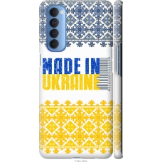 Чохол на Oppo Reno 4 Pro Made in Ukraine 1146m-2024