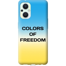 Чохол на Oppo Reno8 Lite Colors of Freedom 5453u-2755