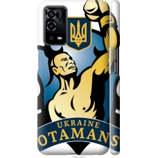 Чохол на Oppo A55 Українські отамани 1836m-2273