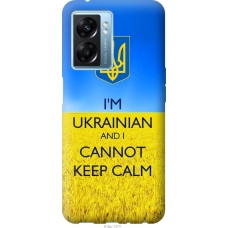 Чохол на Oppo A77 5G Євромайдан 2 918u-1377