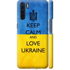 Чохол на Oppo A91 Keep calm and love Ukraine v2 1114m-1884