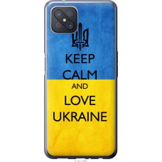 Чохол на Oppo A92S Keep calm and love Ukraine v2 1114u-1926