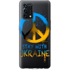 Чохол на Oppo A95 Stay with Ukraine v2 5310u-2345