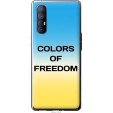 Чохол на Oppo Reno 3 Pro Colors of Freedom 5453u-1878
