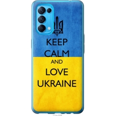 Чохол на Oppo Reno5 Keep calm and love Ukraine v2 1114u-2206