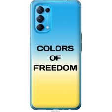 Чохол на Oppo Find X3 Lite Colors of Freedom 5453u-2299