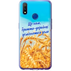 Чохол на Realme X Lite Україна v7 5457u-2030
