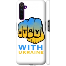 Чохол на Realme 6 Pro Stay with Ukraine 5309m-1893