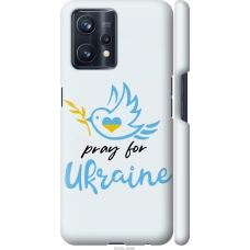 Чохол на Realme 9 Pro Plus Україна v2 5230m-2596