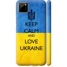 Чохол на Realme C11 2020 Keep calm and love Ukraine v2 1114m-2031