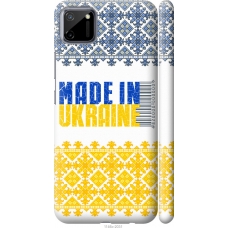 Чохол на Realme C11 2020 Made in Ukraine 1146m-2031