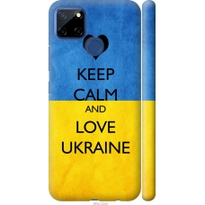 Чохол на Realme 7i Keep calm and love Ukraine 883m-2486