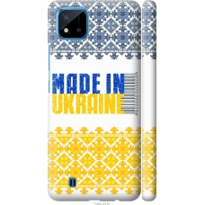 Чохол на Realme C11 2021 Made in Ukraine 1146m-2485