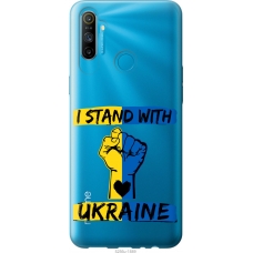 Чохол на Realme C3 Stand With Ukraine v2 5256u-1889