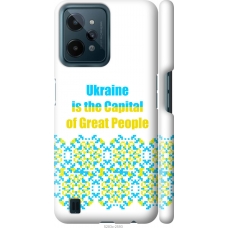 Чохол на Realme C31 Ukraine 5283m-2593