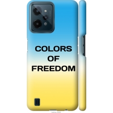 Чохол на Realme C31 Colors of Freedom 5453m-2593