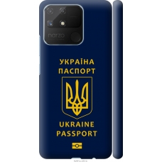 Чохол на Realme Narzo 50A Ukraine Passport 5291m-2514