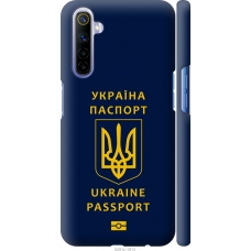 Чохол на Realme 6 Ukraine Passport 5291m-1913