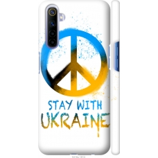 Чохол на Realme 6 Stay with Ukraine v2 5310m-1913