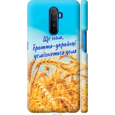 Чохол на Realme X2 Pro Україна v7 5457m-1866