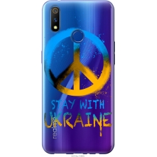 Чохол на Realme X Lite Stay with Ukraine v2 5310u-2030