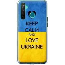 Чохол на Realme 5 Pro Keep calm and love Ukraine 883u-1861