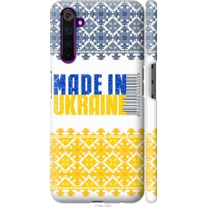 Чохол на Realme 6 Pro Made in Ukraine 1146m-1893