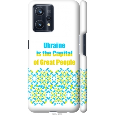 Чохол на Realme 9 Ukraine 5283m-2866