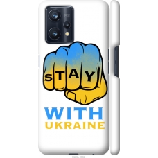 Чохол на Realme 9 Pro Plus Stay with Ukraine 5309m-2596