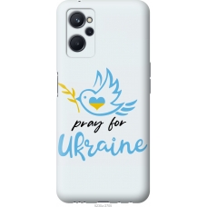 Чохол на Realme 9i Україна v2 5230u-2705