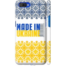 Чохол на Realme C2 Made in Ukraine 1146m-1852