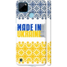 Чохол на Realme C21Y Made in Ukraine 1146m-2472