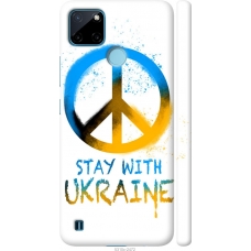Чохол на Realme C25Y Stay with Ukraine v2 5310m-2553