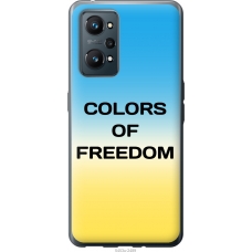 Чохол на Realme GT Neo 2 Colors of Freedom 5453u-2489