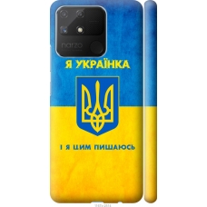 Чохол на Realme Narzo 50A Я українка 1167m-2514