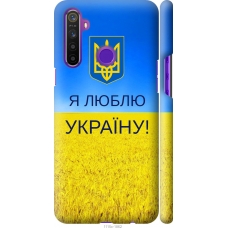 Чохол на Realme 6i Я люблю Україну 1115m-2059