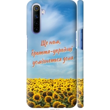 Чохол на Realme 6 Україна v6 5456m-1913