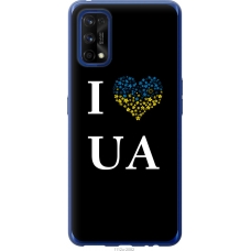 Чохол на Realme 7 Pro I love UA 1112u-2082