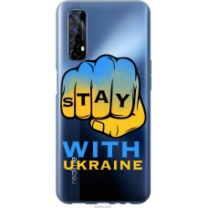 Чохол на Realme 7 Stay with Ukraine 5309u-2081