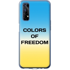 Чохол на Realme 7 Colors of Freedom 5453u-2081
