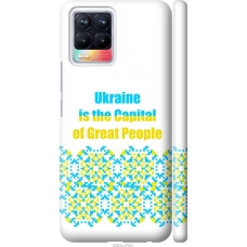 Чохол на Realme 8 Ukraine 5283m-2303